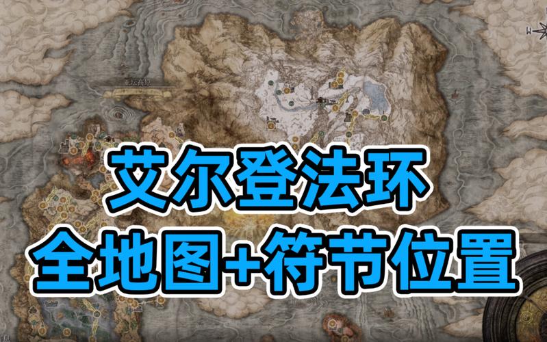 艾尔登法环剑士开局必拿装备吗