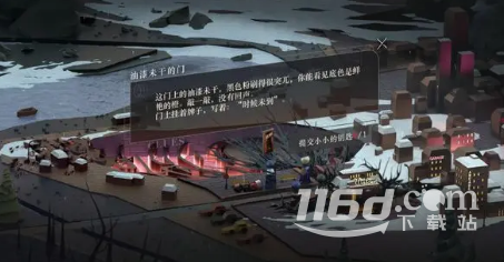 重返未来1999小小的钥匙获取指南
