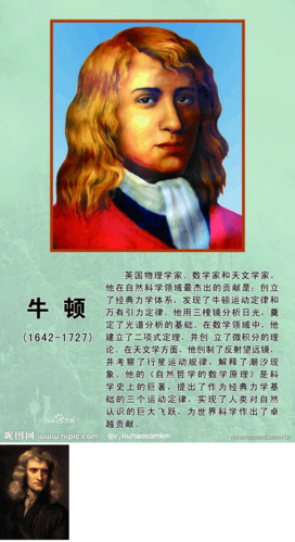 研究神学的科学家有哪些中国