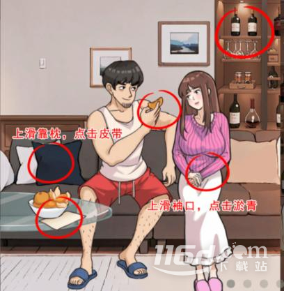 全民剧本大师谁是凶手通关攻略一览