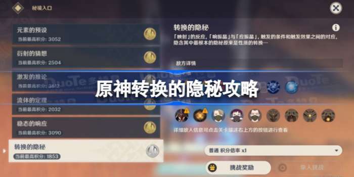 dota自走棋牧师阵容