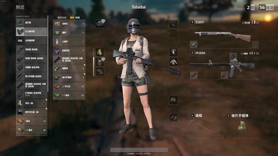 绝地求生好玩吗