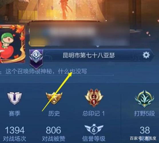 王者荣耀拿蓝是什么意思