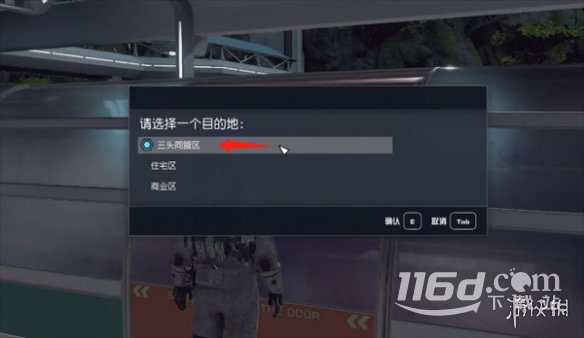 星空超越极限任务完成方法