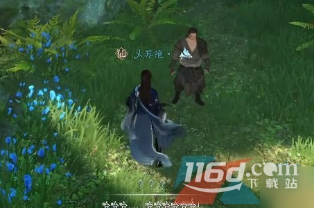 逆水寒手游悲喜神功任务完成方法