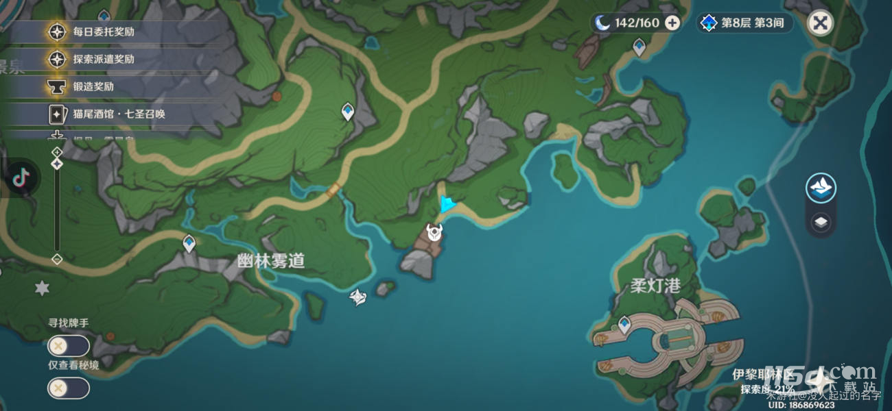 原神4.2弗里曼的宣言宝箱在哪
