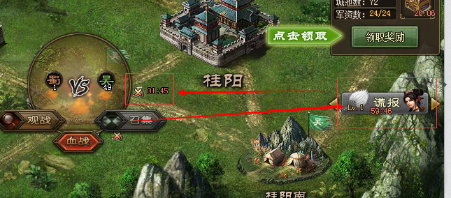 攻城掠地怎么组织个人军团