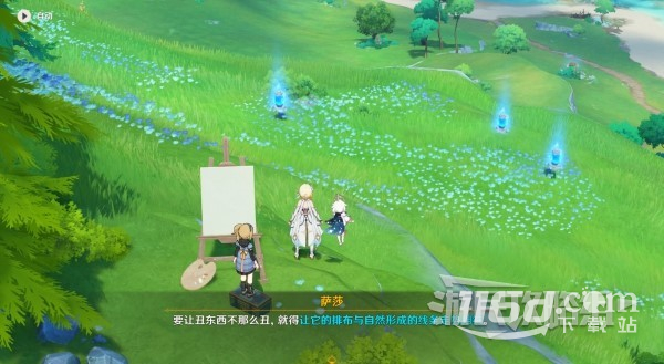 原神4.0好东西坏品味任务位置及触发介绍