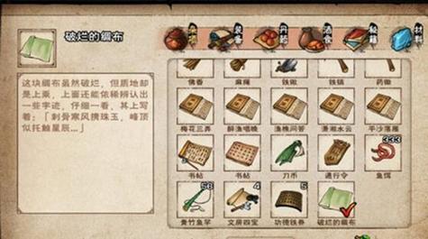 烟雨江湖主线剧情