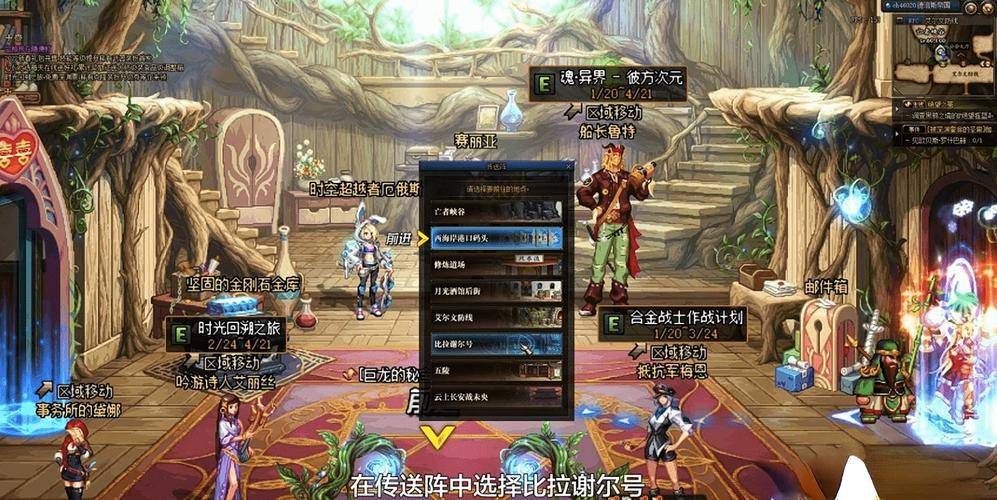 dnf100级给多少深渊票