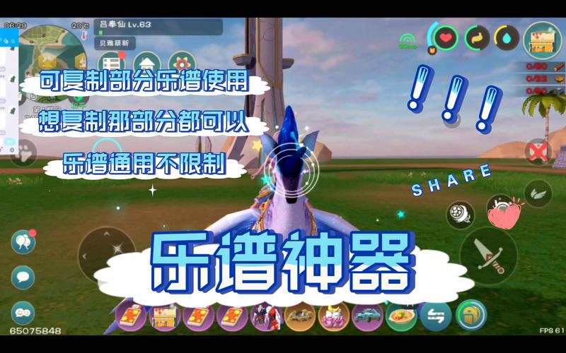 创造与魔法家园取什么名字好听点