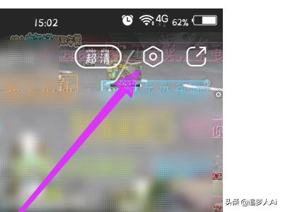 虎牙直播怎么和电脑同步