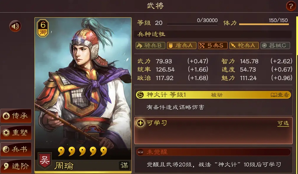 三国志战略版非T0队怎么玩