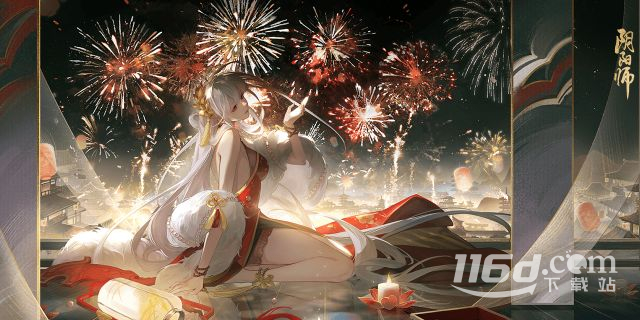 阴阳师物予贤主盗亦有道活动说明