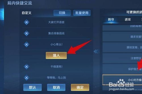 王者荣耀说话转换不出来啥原因