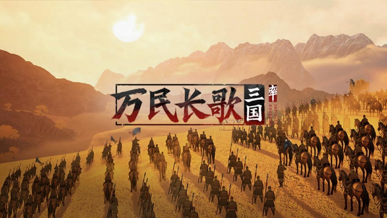 以热爱致未来,2025网易游戏520线上发布会圆满落幕