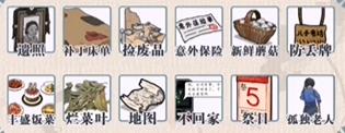 这不是汉字独居老人怎么过-这不是汉字独居老人攻略