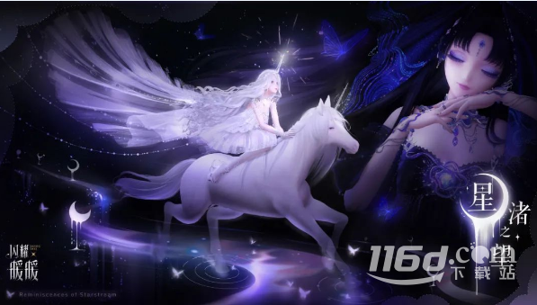 闪耀暖暖旧神梦魇星渚之望活动攻略大全