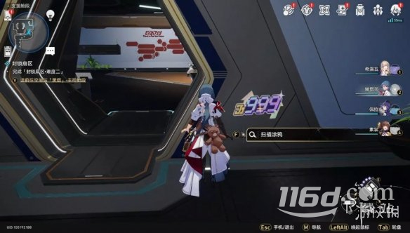 崩坏星穹铁道猎星游戏第二辑怎么过指南