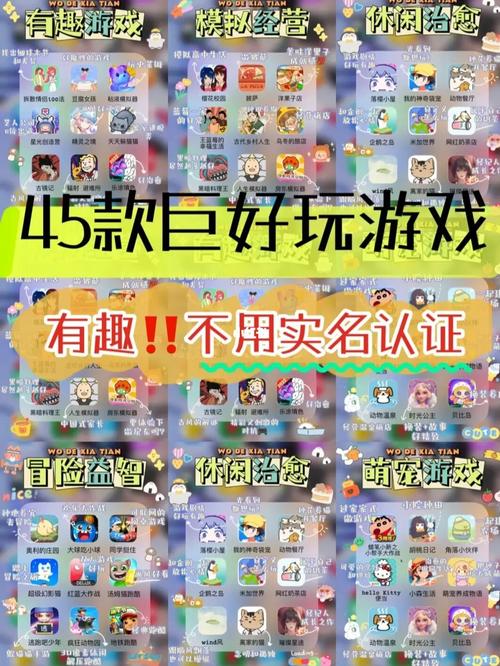 不用实名的射击手游有哪些