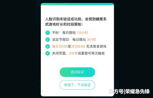 不需要人脸识别的大型游戏有哪些