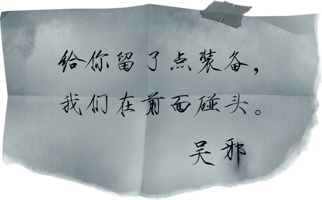 游族网络《新盗墓笔记》四周年更新,AI伙伴携海量福利加入冒险之旅