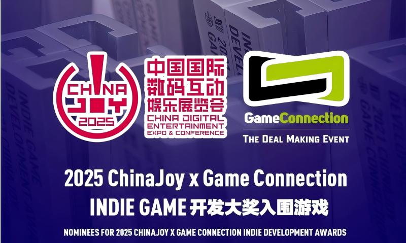 《开炮吧方舟》入围2025 ChinaJoy三大奖项,优质肉鸽幸存者收获认可