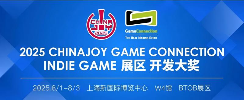 《开炮吧方舟》入围2025 ChinaJoy三大奖项,优质肉鸽幸存者收获认可