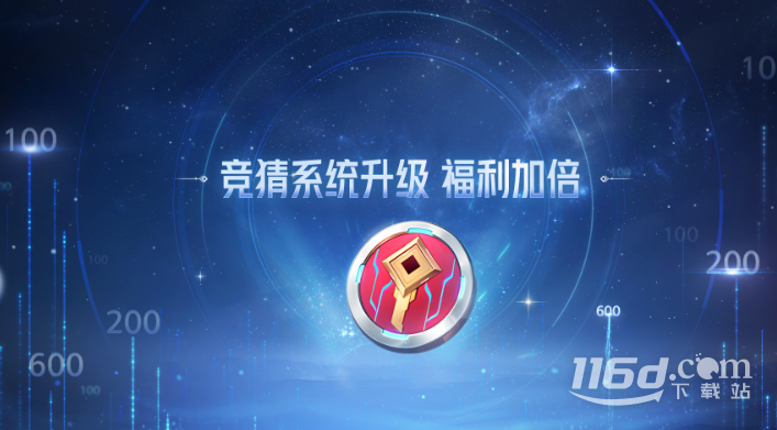 《王者荣耀》马可波罗逐梦之星返场获取方法