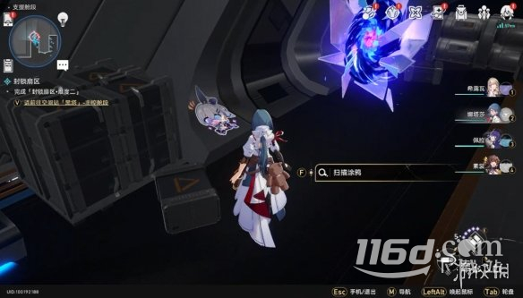 崩坏星穹铁道猎星游戏第二辑怎么过指南