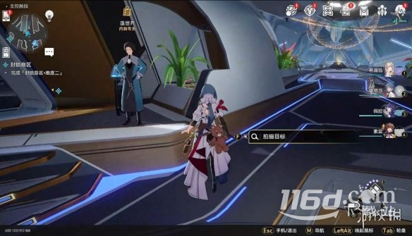 崩坏星穹铁道猎星游戏第二辑怎么过指南