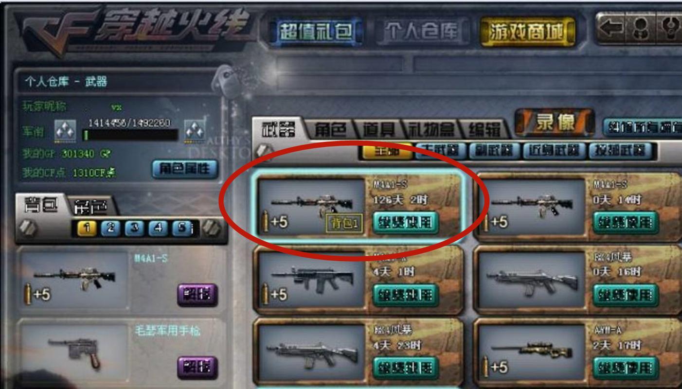 cf手游从什么时候出来