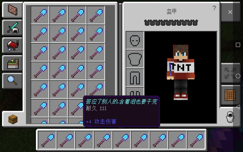 我的世界手机版怎么一块一块的扔