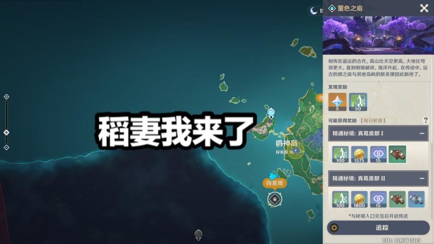 侠盗猎车5怎么跳过开头剧情