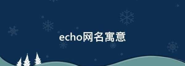 3个字网名女生