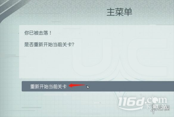 星空超越极限任务完成方法