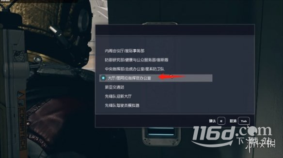 星空超越极限任务完成方法