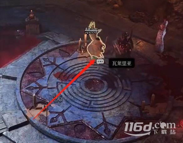 《博德之门3》小飞象位置在哪攻略