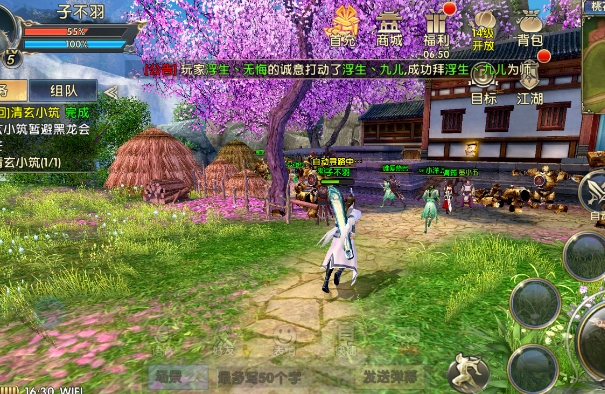 卧虎藏龙2箱子在哪里