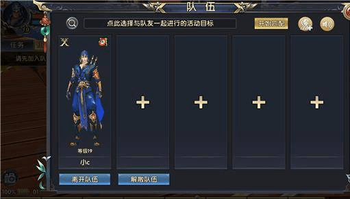 卧虎藏龙2箱子在哪里