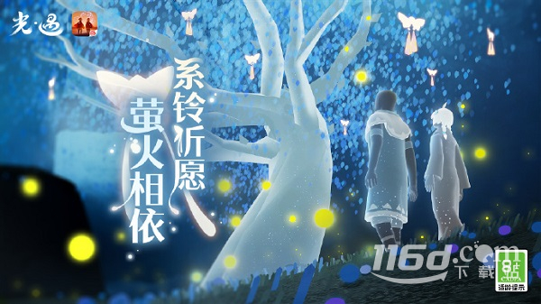 光遇2023年七夕活动一览
