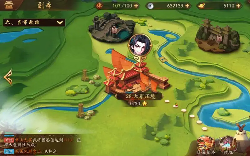 少年三国志怎么获得爆竹