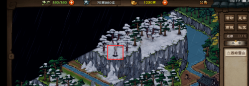 烟雨江湖成都雪山怎么上去