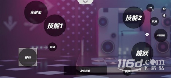《火力苏打》各类型键位设置选择