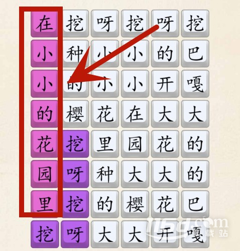 超级达人花园种花通关攻略