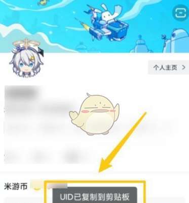 米哈游的aid是什么意思