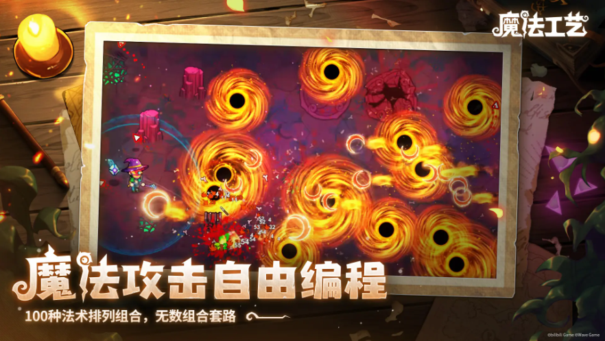 深海到魔法世界,《魔法工艺》×《潜水员戴夫》联动惊艳亮相BW2025