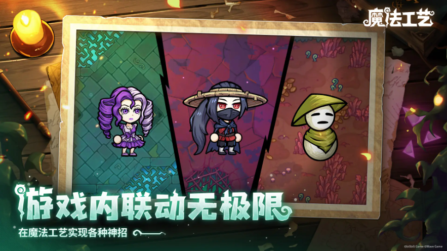 深海到魔法世界,《魔法工艺》×《潜水员戴夫》联动惊艳亮相BW2025