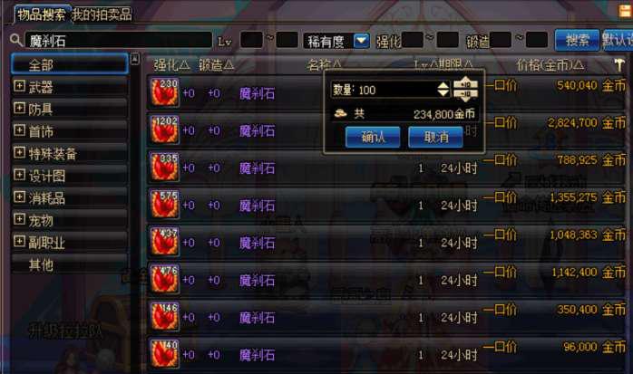 哪里的时空石最多