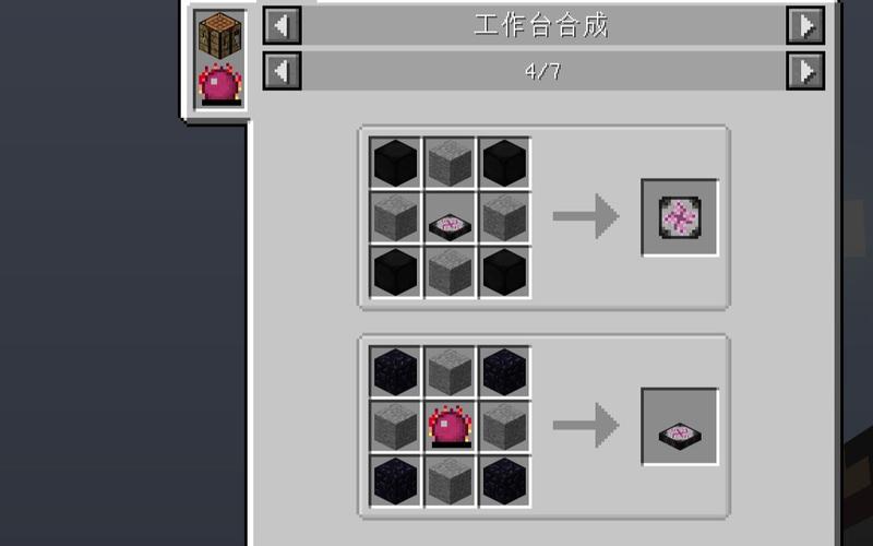便携式转换桌怎样做